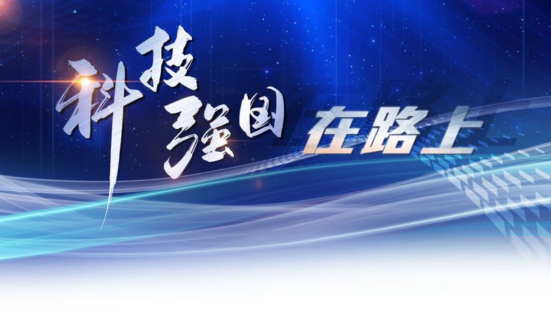 以某成都电子制造企业为例，该企业在智能化改造过程中，采用了以下策略：