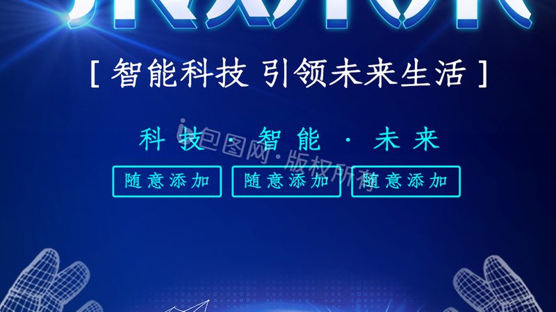 工业互联网标识解析兼容性：如何规避潜在风险**