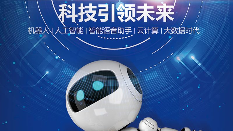 科技服务加盟：总部扶持的内涵与关键要素**